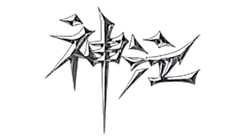 《神泣纷争》手游官方网站-正版IP授权